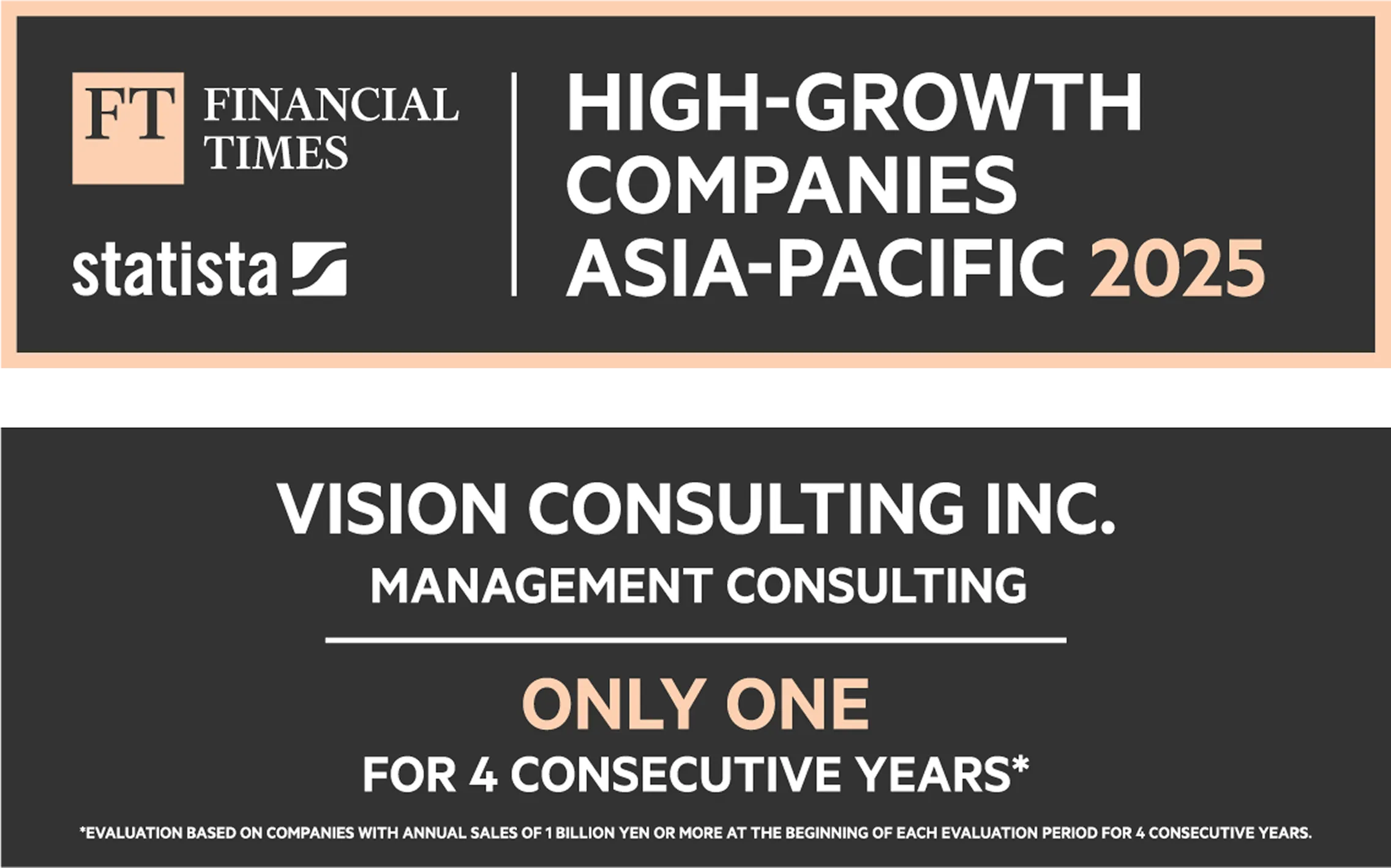 ホワイト企業認定 イメージ画像