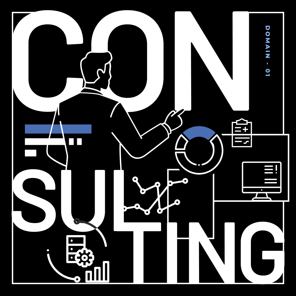 コンサルティン