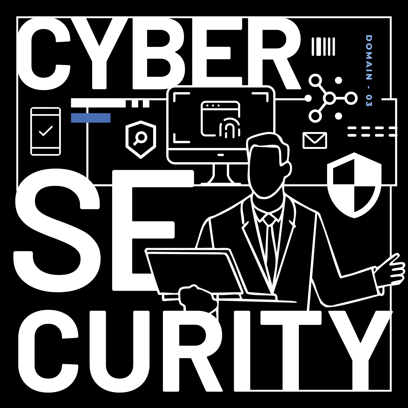 サイバーセキュリティ